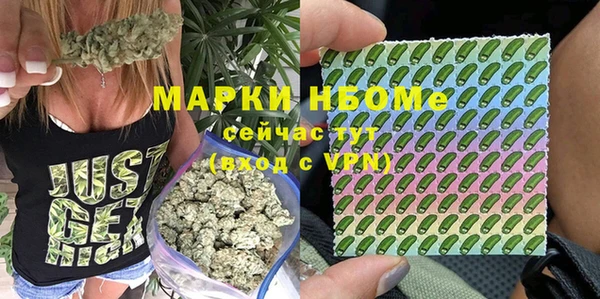 мефедрон мука Алзамай